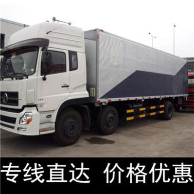 梅州到九江物流公司