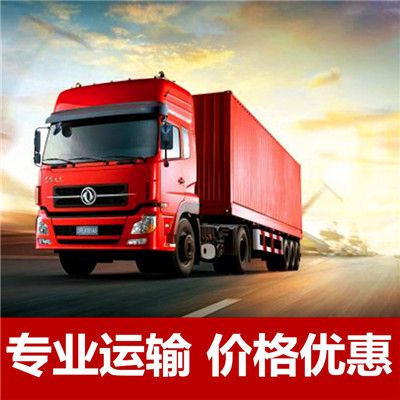 惠州到泉州豐澤區(qū)長途物流運(yùn)輸公司