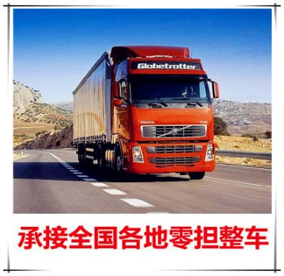 惠州到隴南物流公司