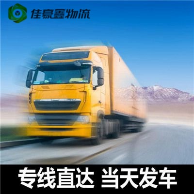 江門到杭州直達(dá)專線電話