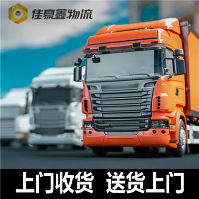 東莞到烏魯木齊頭直達(dá)專線電話-東莞到烏魯木齊頭拉貨價(jià)錢-物流公司號(hào)碼