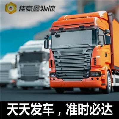 廣州到邢臺任澤區(qū)貨運(yùn)公司
