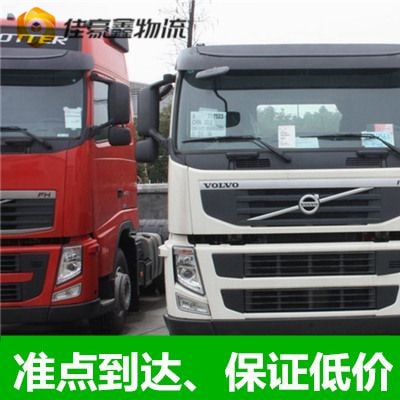 廣州到宜昌直達專線電話-廣州到宜昌直達專線電話-廣州到宜昌拉貨價錢2026