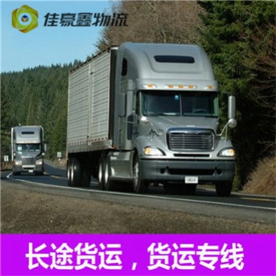 惠州到眉山轎車托運(yùn)