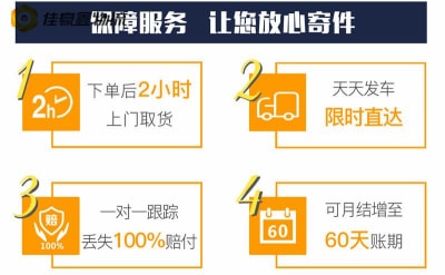 韶關(guān)到酒泉物流貨運(yùn)直達(dá)專線
