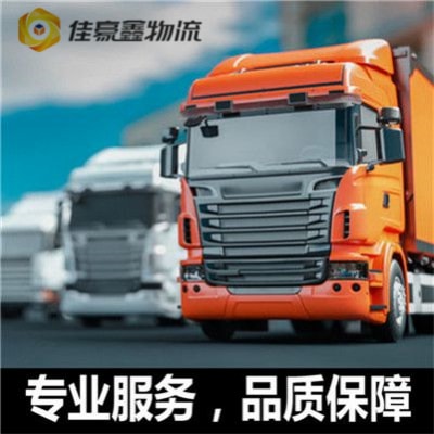 陽江到自貢直達(dá)專線電話-拉貨價錢-陽江到自貢貨運公司