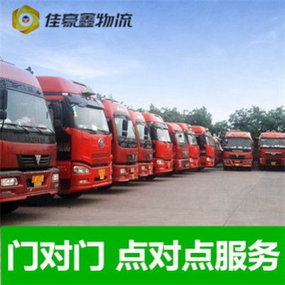 深圳到蕪湖貨運(yùn)公司-深圳到蕪湖物流專線商家