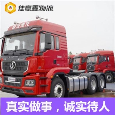 深圳到成都貨運(yùn)公司