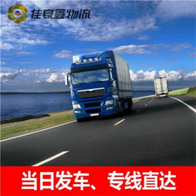 深圳到揚中市直達專線電話