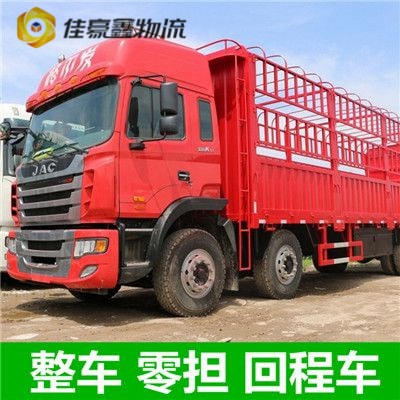 陽江到寧德直達專線電話