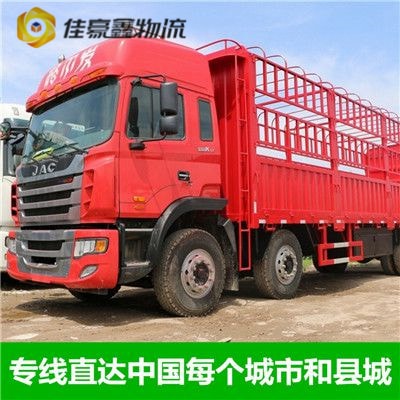 深圳到貨運公司
