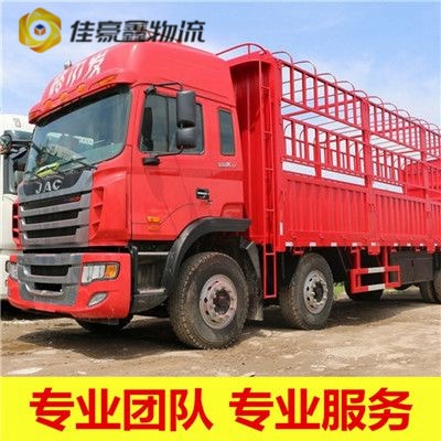 惠州到臨滄貨運公司