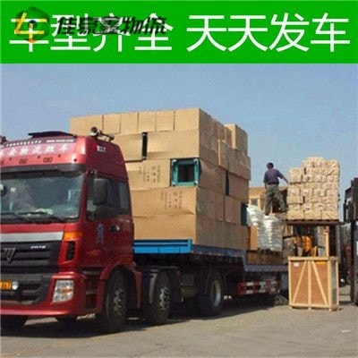 珠海到日照貨運(yùn)公司