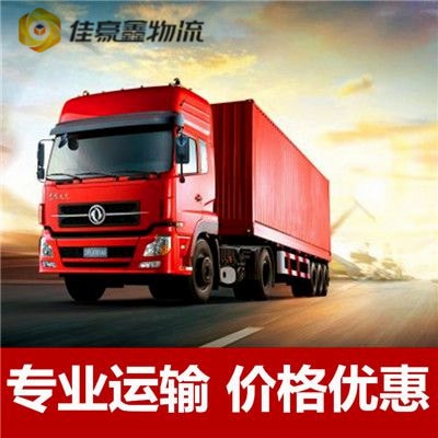 云浮到隴南直達(dá)專線電話-云浮到隴南承運商