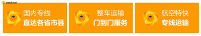 深圳到安陽(yáng)物流貨運(yùn)直達(dá)專線