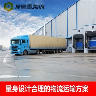 深圳到揚州直達專線電話-深圳到揚州拉貨價錢-物流公司號碼