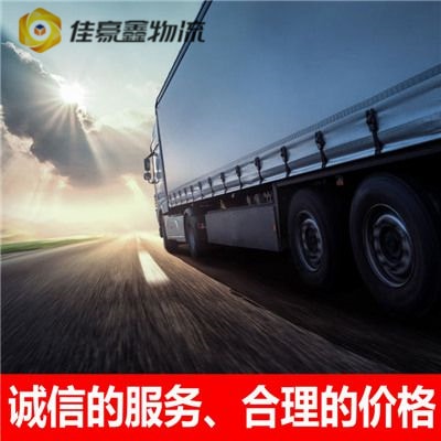 中山到銀川貨運(yùn)公司