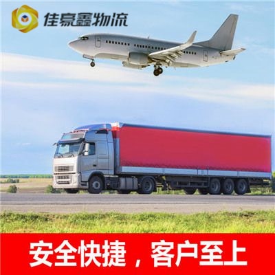 潮州到邛崍貨運(yùn)公司