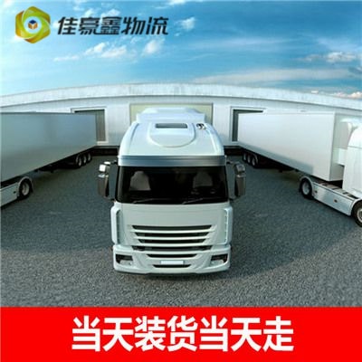 惠州到揚(yáng)州物流費(fèi)用