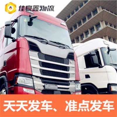 東莞到銀川直達(dá)專線電話-拉貨價(jià)錢(qián)-東莞到銀川貨運(yùn)公司