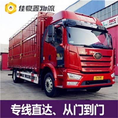 深圳到廈門直達專線電話-深圳到廈門貨運公司