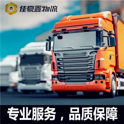 清遠(yuǎn)到德陽(yáng)貨運(yùn)公司