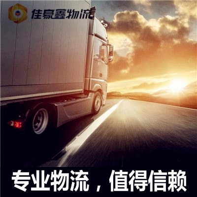 河源到臨沂直達(dá)專線電話