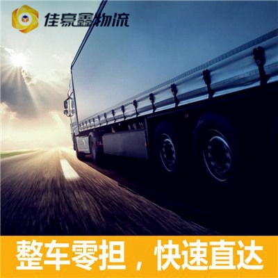 佛山到庫車市直達(dá)專線電話-佛山到庫車貨運(yùn)公司2026