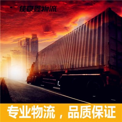 河源到嘉興貨運(yùn)公司