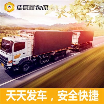 韶關(guān)到慶陽直達(dá)專線電話-拉貨價(jià)錢-韶關(guān)到慶陽貨運(yùn)公司2026
