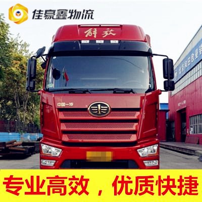 東莞到赤壁貨運(yùn)公司