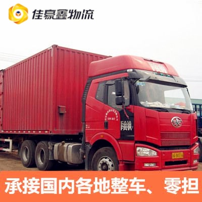 深圳貨運(yùn)公司