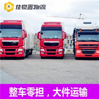 河源貨運(yùn)公司