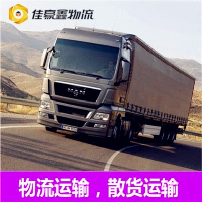陽(yáng)江到麗江玉龍縣物流貨運(yùn)直達(dá)專線