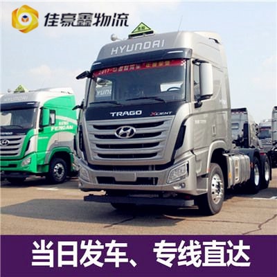 惠州到武漢貨運公司