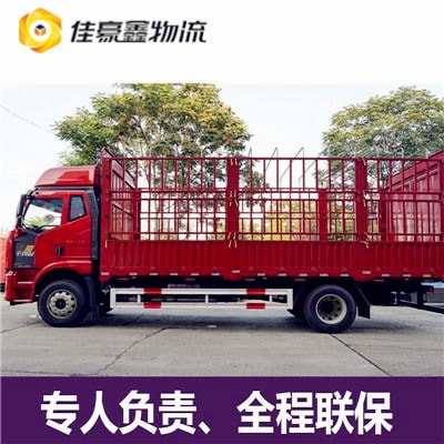 惠州到北海直達(dá)專線電話-惠州到北海承運(yùn)商2026