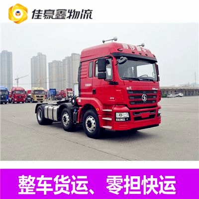 肇慶到黔西南貨運(yùn)公司
