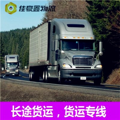 深圳到大同貨運(yùn)公司