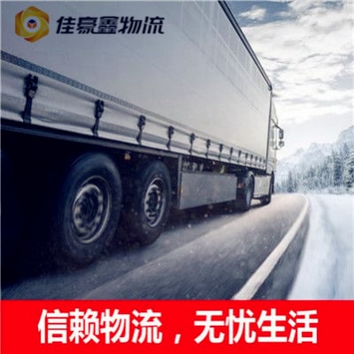 深圳到物流整車直達(dá)