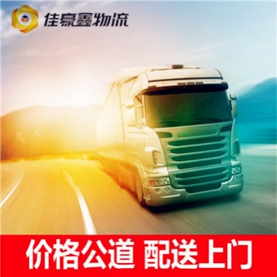 珠海到定西直達(dá)專線電話-珠海到定西貨運(yùn)公司