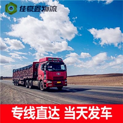 清遠到香港觀塘區(qū)直達專線電話-清遠到香港觀塘區(qū)承運商2026