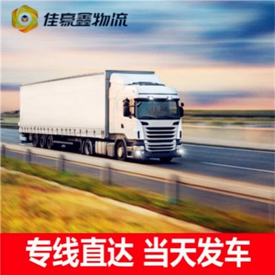 珠海到珠海直達(dá)專線電話-珠海到珠海貨運(yùn)公司2026