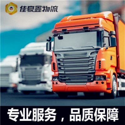 深圳直達(dá)專線電話-直達(dá)專線電話-深圳物流公司號碼