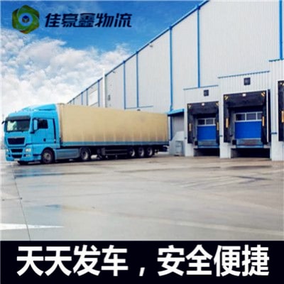 珠海到定西貨運(yùn)公司