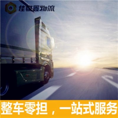 惠州直達(dá)專線電話-惠州到冷鏈運(yùn)送