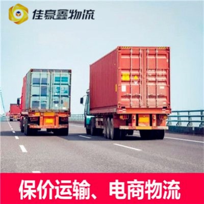 揭陽(yáng)到玉溪物流貨運(yùn)直達(dá)專線