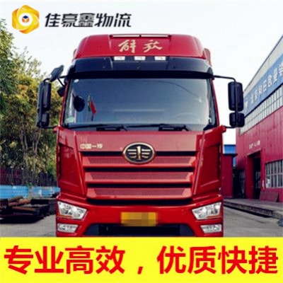 中山到衡水直達(dá)專線電話-中山到衡水承運商