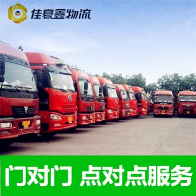 陽(yáng)江到天臺(tái)直達(dá)專線電話-陽(yáng)江到天臺(tái)直達(dá)專線電話-陽(yáng)江到天臺(tái)拉貨定線