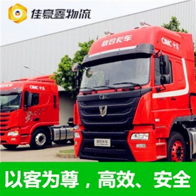 深圳到延邊庫門到廠門直達專線電話-深圳到延邊貨運費用表