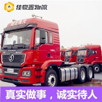 東莞到沈陽直達(dá)專線電話-東莞到沈陽貨運(yùn)公司2026